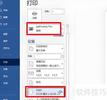 pdfFactory����������������ʹ�ã�����Acrobat����PDF