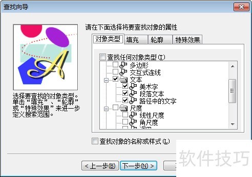 CorelDRAW12操作全知道:技巧、效率与实用案例 CorelDRAW12操作全知道:技巧、效率与实用案例