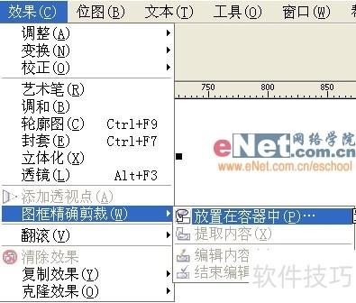 CorelDRAW12操作全知道:技巧、效率与实用案例 CorelDRAW12操作全知道:技巧、效率与实用案例