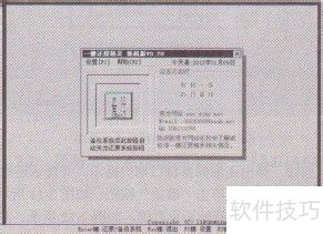 一键还原精灵:傻瓜式系统备份还原,多种操作技巧全知道 一键还原精灵:傻瓜式系统备份还原,多种操作技巧全知道