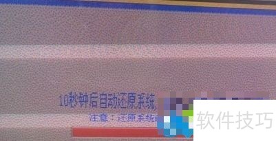 一键还原精灵:傻瓜式系统备份还原,多种操作技巧全解析 一键还原精灵:傻瓜式系统备份还原,多种操作技巧全解析