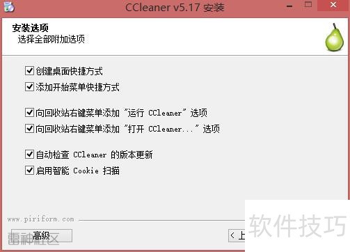 CCleaner����ȫ֪����ж�ء��û�������ʹ�ý̳�