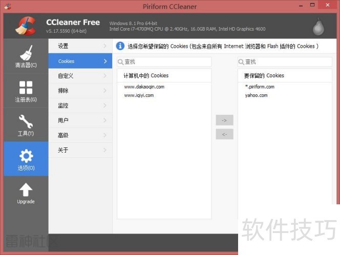 CCleaner����ȫ֪����ж�ء��û�������ʹ�ý̳�