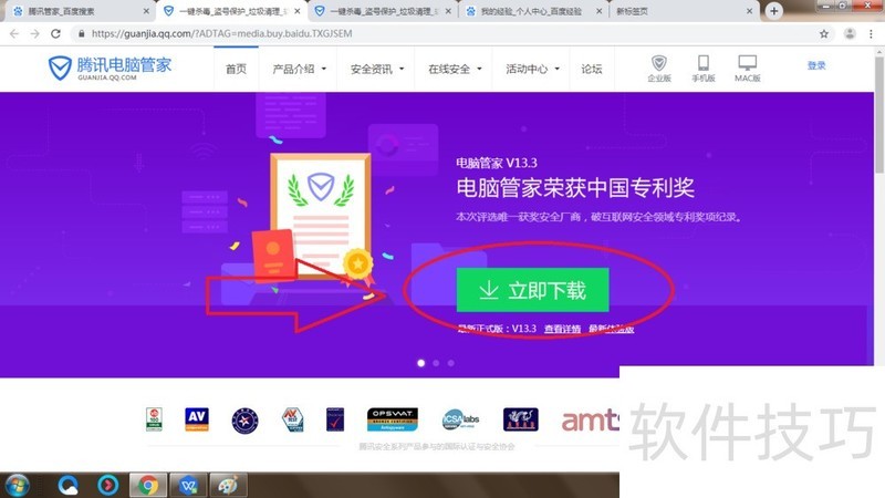 ��Ѷ���Թܼң���������ȫ֪����ɱ����װжһ����