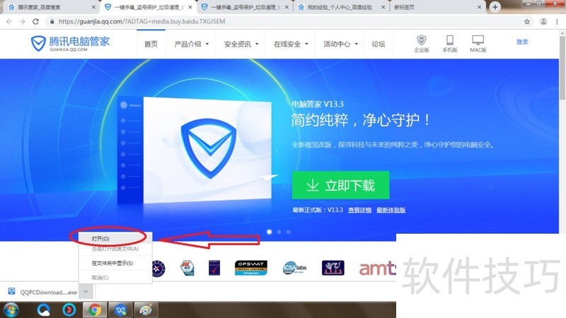 ��Ѷ���Թܼң���������ȫ֪����ɱ����װжһ����