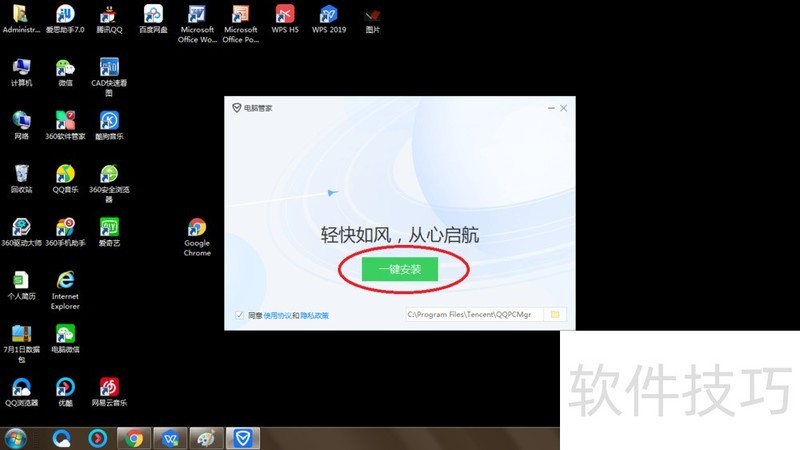 ��Ѷ���Թܼң���������ȫ֪����ɱ����װжһ����