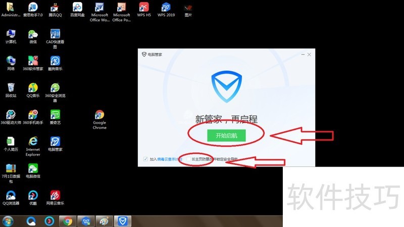 ��Ѷ���Թܼң���������ȫ֪����ɱ����װжһ����