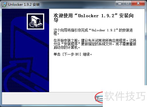 Unlockerǿ��ɾ�����ߣ����ֲ�������ȫ֪��