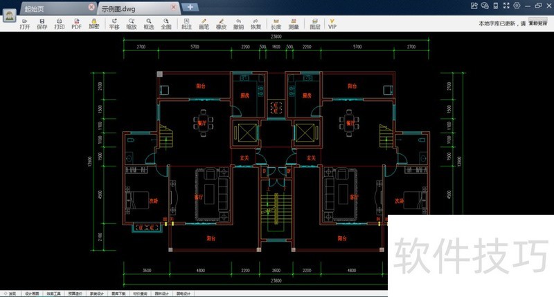 AutoCAD2014������������ʹ�÷���ȫ֪��