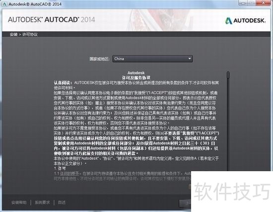 AutoCAD2014������������ʹ�÷���ȫ֪��