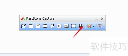 FastStone CaptureǿĻ׽ߵĲȫ֪