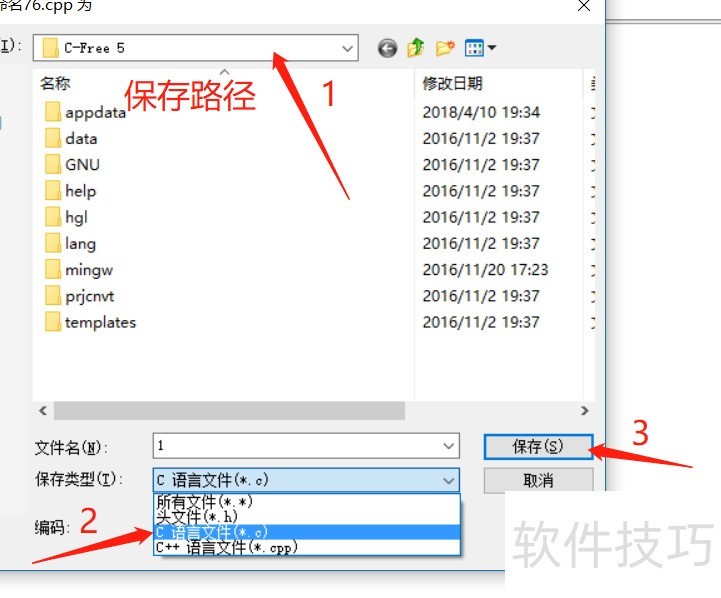 C - Free软件:操作技巧全知道的C/C++编程IDE C - Free软件:操作技巧全知道的C/C++编程IDE