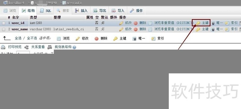 PhpMyAdmin����ȫ֪�������ɡ�����������