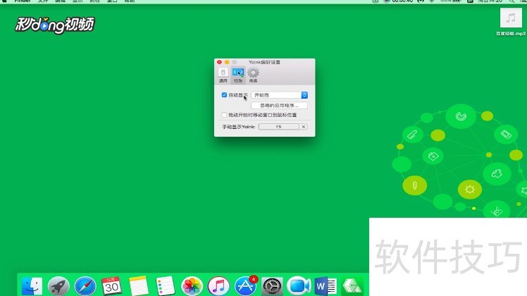 Mac OS X 10.5.6�������ɣ���ǿ�Ʋ�������װʧ�ܽ��