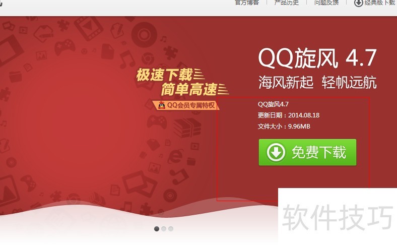 QQ���磺��ͣ�����Կ����ز�����ͼ���������