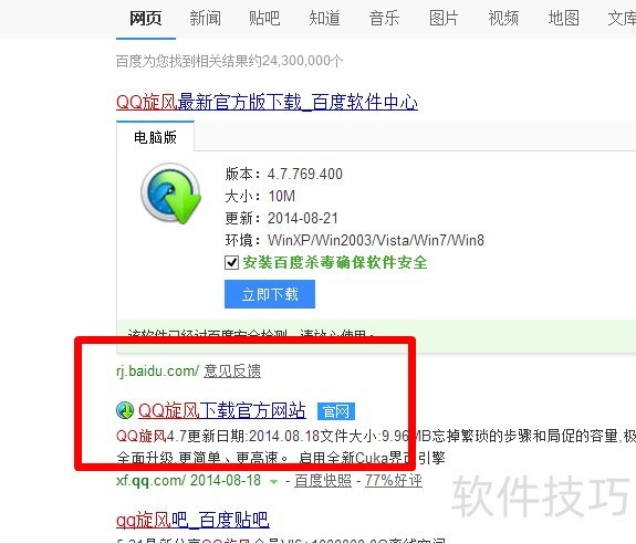 QQ���磺��ͣ�����Կ����ز�����ͼ���������