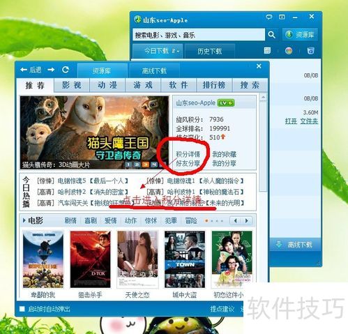 QQ���磺��ͣ�����Կ����ز�����ͼ���������