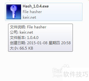 Hash(MD5У鹤)ȫ֪