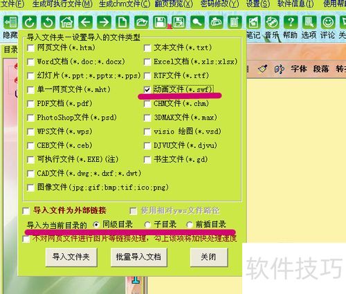 ZineMaker������רҵ������־��������������ȫ֪��