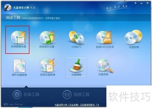 ���̿�¼��ʦȫ��ѣ����ֹ��ܼ��������ɴ����