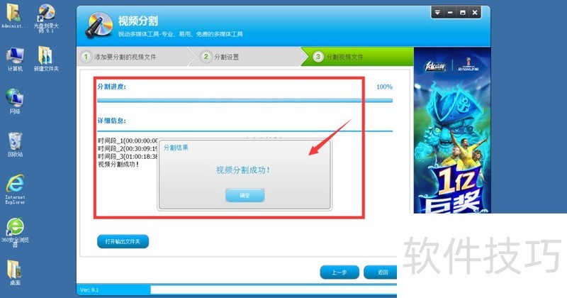 ���̿�¼��ʦȫ��ѣ����ֹ��ܼ��������ɴ����