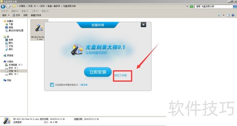 ���̿�¼��ʦȫ��ѣ����ֹ��ܼ��������ɴ����