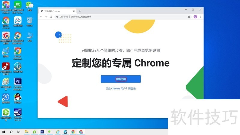 Google Chromeȫ֪¡Իŵȣ