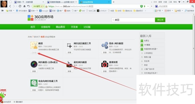 ��ҳ��ͼ��������������ȫ֪�������ɸ㶨��ҳ��ͼ����