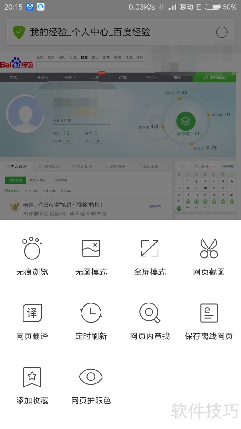 ��ҳ��ͼ��������������ȫ֪�������ɸ㶨��ҳ��ͼ����