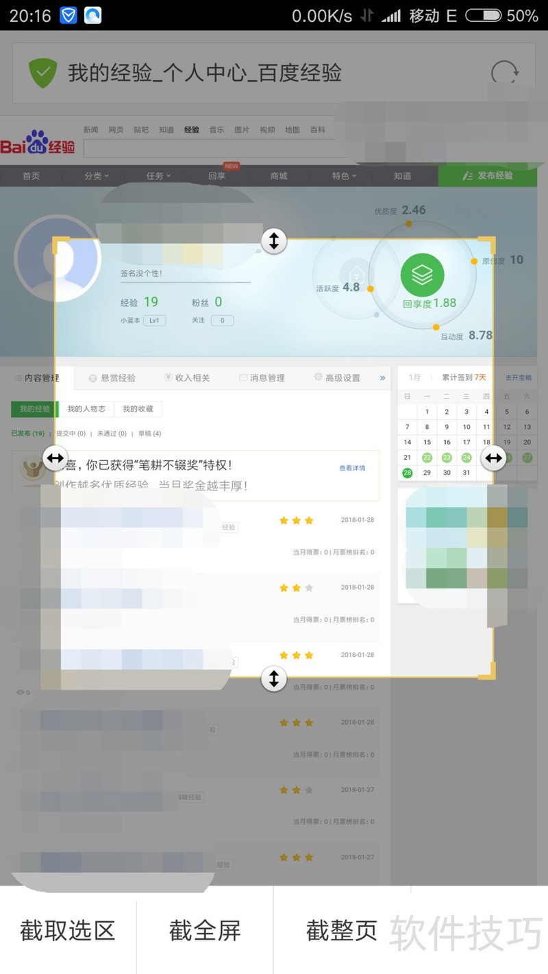 ��ҳ��ͼ��������������ȫ֪�������ɸ㶨��ҳ��ͼ����