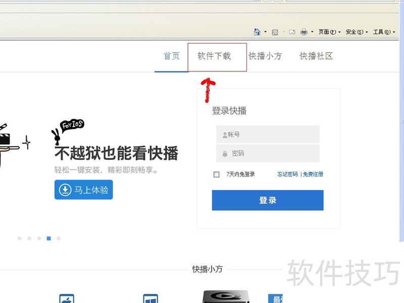 �첥5.0�����ܡ��������ɼ�����ع���ڴ�