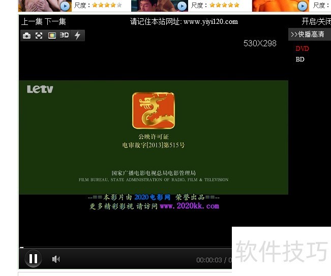 �첥5.0�����ܡ��������ɼ�����ع���ڴ�