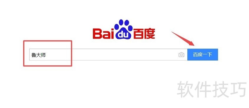 ³��ʦ����ȫ֪�������ء���װ��Ӳ����⼼��