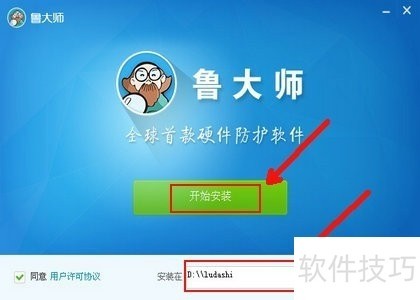 ³��ʦ����ȫ֪�������ء���װ��Ӳ����⼼��