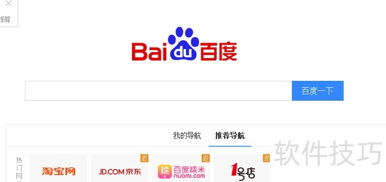 ³��ʦ����ȫ֪�������ء���װ��Ӳ����⼼��