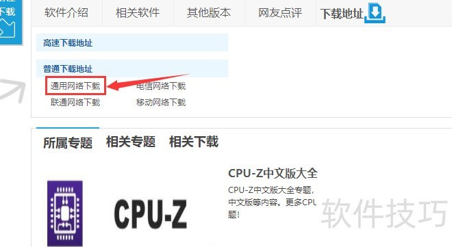 CPU - ZӲ⣬ؼ鿴塢Կ