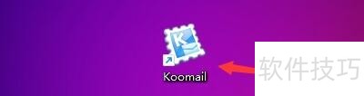 KooMail���ʣ�רҵ�ʼ���������������ȫ֪��