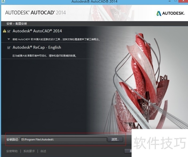 AutoCAD2014ɡװͼȫ֪