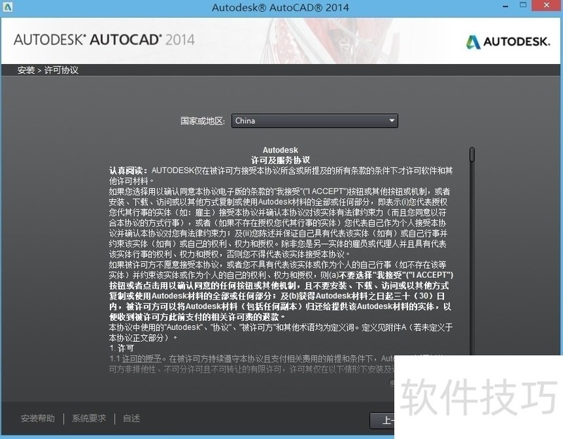 AutoCAD2014ɡװͼȫ֪