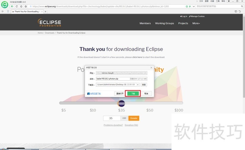 Eclipse��Java����չƽ̨����װ����������ݼ���������ȫ֪��