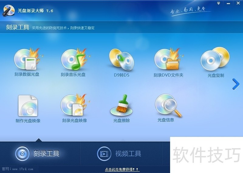 ���̿�¼��ʦ������ȫ��ѣ����ֹ��̿�¼��������