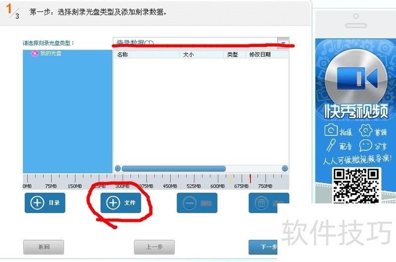 ���̿�¼��ʦ������ȫ��ѣ����ֹ��̿�¼��������