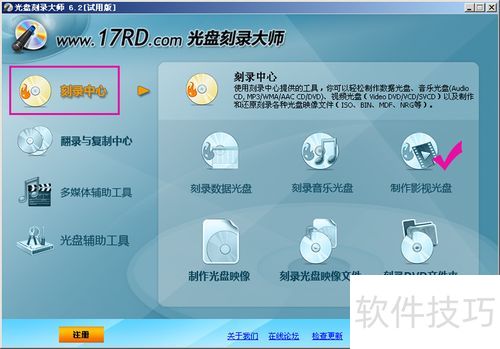 ���̿�¼��ʦ������ȫ��ѣ����ֹ��̿�¼��������