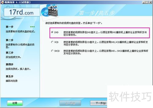 ���̿�¼��ʦ������ȫ��ѣ����ֹ��̿�¼��������