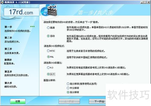 ���̿�¼��ʦ������ȫ��ѣ����ֹ��̿�¼��������