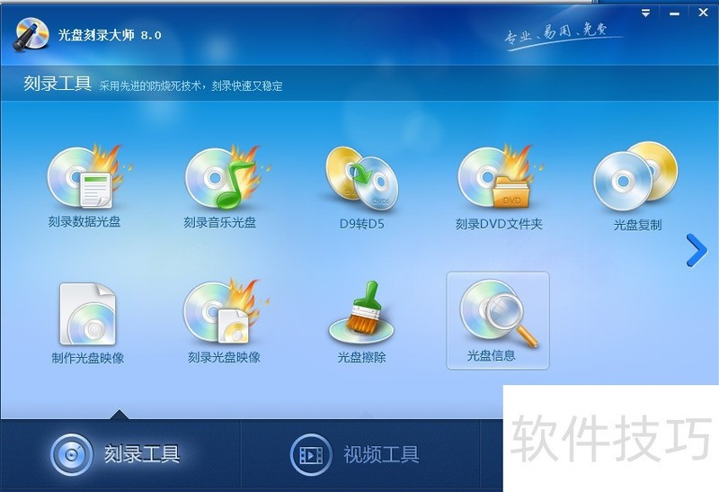 ���̿�¼��ʦ������ȫ��ѣ����ֹ��̿�¼��������