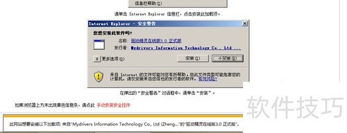 驱动精灵:集多功能于一体,实用操作技巧全知道 驱动精灵:集多功能于一体,实用操作技巧全知道
