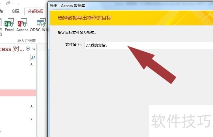Access��������������ȫ֪������SQLִ�е�������ر�