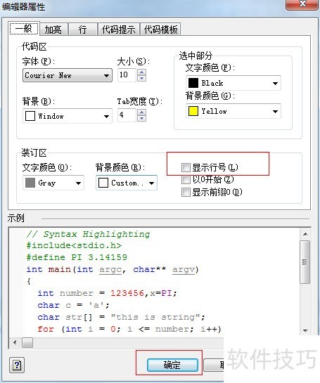 C - FreeȫC/C++ɿ