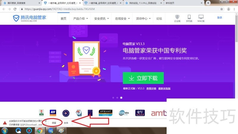 ��Ѷ���Թܼң���������ȫ֪����ɱ����װжһ����